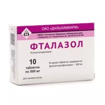 Фталазол таблетки Дальхимфарм 500мг, №10