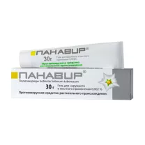 Панавир гель д/наружн. и местн. прим. 0,002%, 30г