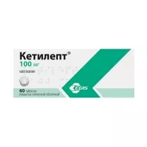 Кетилепт таблетки п/о 100мг, №60