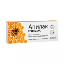 Апилак Гриндекс таблетки подъязычные 10мг, №25