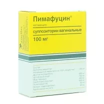 Пимафуцин суппозитории ваг. 100мг, №6