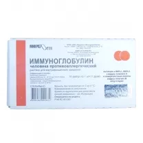Иммуноглобулин человека п/аллергич. раствор д/инъекций 1мл, №10