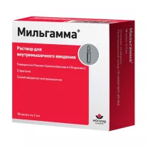 Мильгамма раствор д/в/м введ., 2мл №10