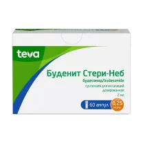 Буденит Стери-Неб суспензия д/ингаляций 0,25мг/мл, 2мл №60