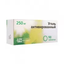 Уголь активированный таблетки 250мг, №50