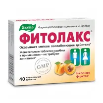 Эвалар Фитолакс таблетки жевательные, №40