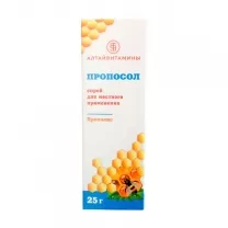 Пропосол спрей д/местн. прим., 25г