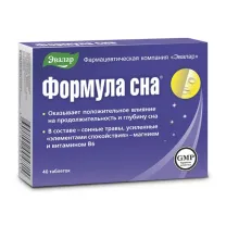 Эвалар Формула сна таблетки п/о, №40