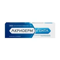 Акридерм Гента мазь д/наружн. прим., 15г Акрихин