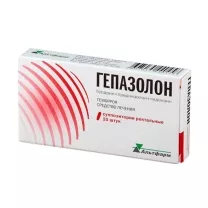 Гепазолон суппозитории рект., №10