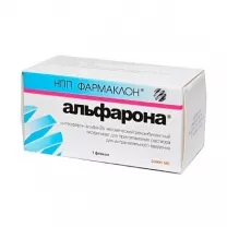 Альфарона лиофилизат д/пригот. р-ра д/интраназ.введ. 50000МЕ, №1
