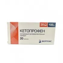Кетопрофен таблетки п/о 100мг, №20