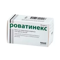 Роватинекс капсулы кишечнораст., №50