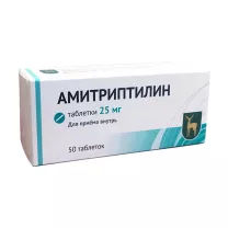 Амитриптилин таблетки 25мг, №50