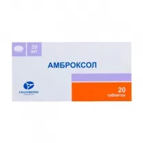 Амброксол Канон таблетки 30мг, №20