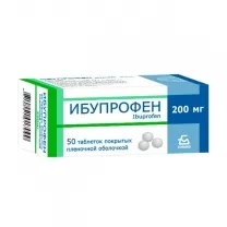 Ибупрофен таблетки п/о 200мг, №50