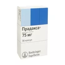 Прадакса капсулы 75мг, №30