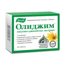 Эвалар Олиджим таблетки, №100