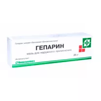 Гепарин мазь д/наружн. прим., 25г