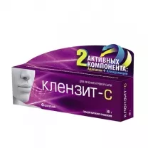 Клензит-С гель д/наружн. прим., 30г