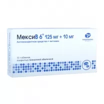 МексиВ 6 таблетки покрыт. п/о 125мг+10мг, №30