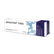 Ферматрон Плюс протез синовиальной жидкости раствор д/в/суставн. введ. 1,5% 30мг/2мл, №1