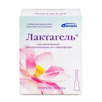 Лактагель гель вагинальный, 5мл №7