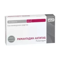 Римантадин Актитаб таблетки 50мг, №20