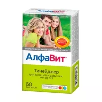 Алфавит Тинейджер таблетки жевательные для подростков (14-18 лет), №60