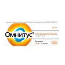 Омнитус таблетки с модиф.высв.покрыт.п/о 20мг, №10