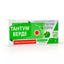 Тантум Верде таблетки для рассасывания мята 3мг, №20