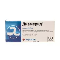 Диамерид таблетки 1мг, №30