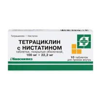 Тетрациклин с нистатином таблетки п/о, №10