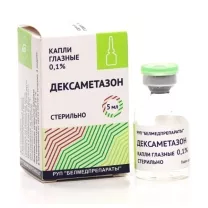 Дексаметазон капли глазные 0,1%, 5мл