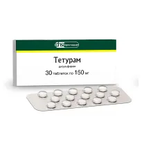 Тетурам таблетки 150мг, №30