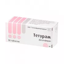 Тетурам таблетки 150мг, №50 Татхимфарм АО