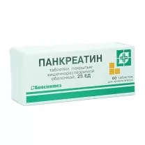 Панкреатин Биосинтез таблетки покрыт. кишечнораств. плен. об. 25ЕД, №60
