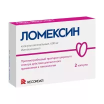 Ломексин капсулы вагинальные 600мг, №2