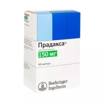 Прадакса капсулы 150мг, №60