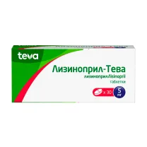 Лизиноприл таблетки 5мг, №30 Тева