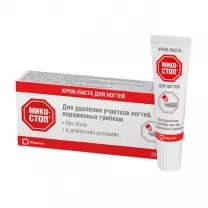 Микостоп крем-паста для ногтей, 20мл