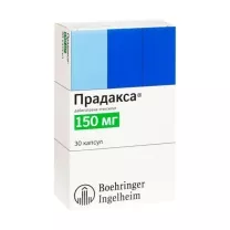Прадакса капсулы 150мг, №30