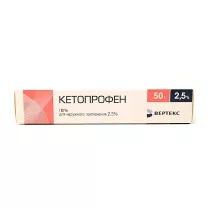 Кетопрофен-Вертекс гель д/наружн. прим. 2,5%, 50г