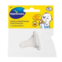 Курносики соска молочная силиконовая быстрый поток (6+мес)