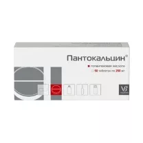 Пантокальцин таблетки 250мг, №50