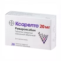 Ксарелто таблетки покрыт. п/о 20мг, №28