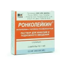 Ронколейкин раствор д/инфузий и п/к введ. 500000МЕ/мл, 1мл №3