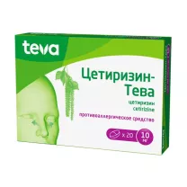 Цетиризин-Тева таблетки покрыт. п/о 10мг, №20