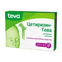 Цетиризин-Тева таблетки покрыт. п/о 10мг, №30