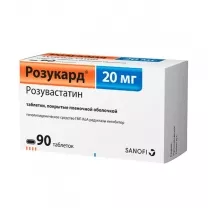 Розукард таблетки покрыт. п/о 20мг, №90 Зентива